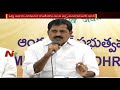 Paradise Papers Tremors in AP  TDP &amp; YCP