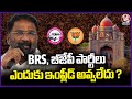 Minister Vakiti Calls BRS & BJP Parties To Come & Implicated In High Court On 42% BC Reservation| V6