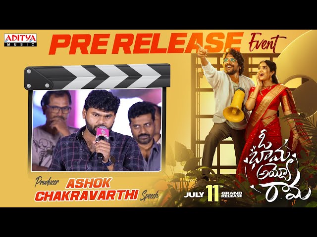 Producer Ashok Chakravarthi Speech @ Oh Bhama Ayyo Rama Pre Release Event |Suhas, Malavika Manoj