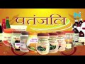 Baba Ramdev's Patanjali products face fatwa