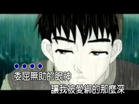 段千尋 愛總那麼傷人