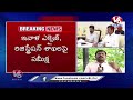 LIVE: CM Revanth Reddy Review Meeting On Excise and Registration Departments | V6 News  - 00:00 min - News - Video