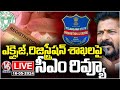 LIVE: CM Revanth Reddy Review Meeting On Excise and Registration Departments | V6 News