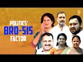 Of Rahul, Priyanka and other Bhai Behan Contenders | News9 Plus Decodes