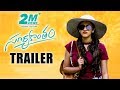 Suryakantam Trailer- Niharika, Rahul Vijay