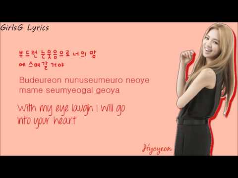 Girls' Generation (소녀시대)- Baby Baby (Kor|Rom|Eng) Lyrics