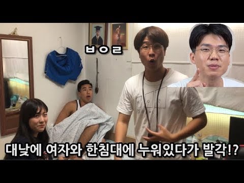 보겸님분장하고 민규집으로 유튜브각 잡으러가깈ㅋㅋㅋㅋ연예인병 오졌다리 오졌다!!