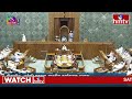 LIVE : పార్లమెంట్ లో ప్రధాని మోదీ ప్రమాణ స్వీకారం | PM Modi Takes Oath In Lok Sabha | hmtv  - 00:00 min - News - Video