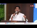 ఎందుకు ఓడిపోయానో తెలీదు..ఓటమి తర్వాత కూడా జగన్ లో రాని  మార్పు |Jagan holds meeting with YCP Leaders - 03:20 min - News - Video