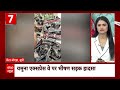 Top News: Mumbai Dombivli Blast Case में अब तक इतने लोगों की हुई मौत | बड़ी खबरें फटाफट | ABP News  - 05:16 min - News - Video
