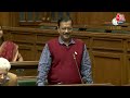 Delhi Assembly में Arvind Kejriwal ने Manish Sisodia को क‍िया याद, विधायकों से की खास अपील | Aaj Tak  - 23:34 min - News - Video