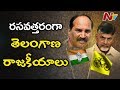 AP CM Chandrababu to Meet TPCC Chief Uttam today?