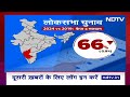 Lok Sabha Polls: General Elections के Third Phase में भी Voting क्यों नहीं बढ़ी?  | Khabron Ki Khabar  - 34:37 min - News - Video