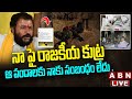 TDP leader Chintamaneni Prabhakar reacts on cock fights