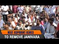 NEET Row in Karnataka: Student Forced to Remove Sacred Thread in Kalaburagi | Janivara | News9