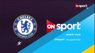 البث المباشر لمباراة مصر المقاصة vs الأهلي | الجولة الـ 2 الدوري المصري ...