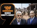Israeli Forces Surround Hamas Leader Sinwars House| UN Warns of Humanitarian Crisis | News9