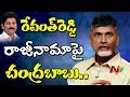 CM Chandrababu Responds over Revanth Reddy Issue-Exclusive video