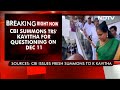 KCRs Daughter K Kavitha Gets Fresh Summons From CBI In Delhi Liquor Policy Case  - 03:04 min - News - Video