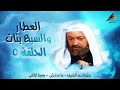 Mp4 تحميل مسلسل العطار والسبع بنات L نور الشريف L الحلقة