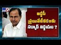 CM KCR to hold Cabinet Meeting over RTC strike
