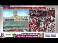 🔴LIVE: గ్రీన్ మ్యాట్ తో అడ్డంగా దొరికిపోయిన జగన్ | CM YS Jagan | VFX Green Mat | ABN Telugu  - 00:00 min - News - Video