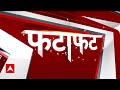 Jharkhand News : रांची में आज इंडिया गठबंधन की रैली आज, विपक्ष के दिग्गज होंगे शामिल - 05:10 min - News - Video