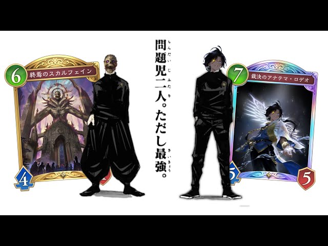 【緊急】ビショップ事変【Shadowverse: Worlds Beyond】