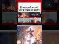Black And White: Vijayadashami, अधर्म पर सत्य की विजय | Anjana Om Kashyap | #shorts
