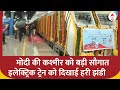 PM Modi Jammu kashmir Visit : PM मोदी की बड़ी सौगात, पहली इलेक्ट्रिक ट्रेन को दिखाई हरी झंडी