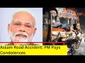PM Pays Condolences To Assam Accident Victims | 14 People Dead in Road Accident  | NewsX