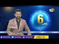 బీఆర్ఎస్, బీజేపీకి సబ్ జూనియర్ పార్టీ? | V Hanumantha Rao Comments on BRS Party | 10TV News  - 01:09 min - News - Video