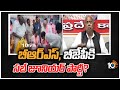 బీఆర్ఎస్, బీజేపీకి సబ్ జూనియర్ పార్టీ? | V Hanumantha Rao Comments on BRS Party | 10TV News