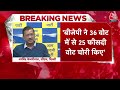 Mayor Election Update: Mayor Election पर बोले CM Kejriwal, INDIA Alliance की पहली बहुत बड़ी जीत  - 12:16 min - News - Video