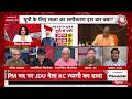 UP Cabinet Meeting LIVE: UP में हार के बाद योगी मंत्रिमंडल की बैठक में नहीं पहुंचे दोनों डिप्टी सीएम - 04:34:11 min - News - Video