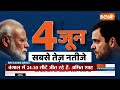 Muqabla LIVE: PM Modi ने एक एक सीट गिन लिए...विरोधी पूछे 400 चाहिए किस लिए? | Election 2024  - 01:16:05 min - News - Video