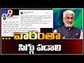 Vijay Sai Reddy tweets on Chandrababu