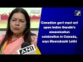 Canada Must Act: Meenakashi Lekhi On Event Disrespecting Indira Gandhi  - 01:02 min - News - Video