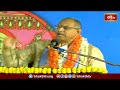 రామాయణంలోతన పూర్వికుల్నితరింప చేయడానికి ఆయన గొప్ప తపస్సు చేశాడు | Ramayanam Sadhana | Bhakthi TV  - 04:50 min - News - Video