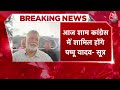 2024 Elections: Pappu Yadav की पार्टी Congress में विलय, आज शाम शामिल होंगे पप्पू यादव | Bihar  - 08:46 min - News - Video
