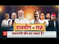 2024 Results Prediction: भारत में शनि के साढ़ेसाती के दौरान हमेशा PM बना है - ज्योतिषाचार्य - 02:51 min - News - Video
