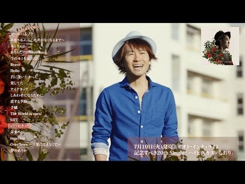 ナオト・インティライミ – 7/10(火)発売 20th Single「ハイビスカス/しおり」初回限定盤付属DVD「THE BEST!Music Video」ティザー映像