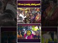 అనారోగ్యానికి అమ్మ నివారణ : Rangam Bhavishyavani #secunderabadbonalu #ujjainimahankalibonalu #bonalu  - 00:36 min - News - Video