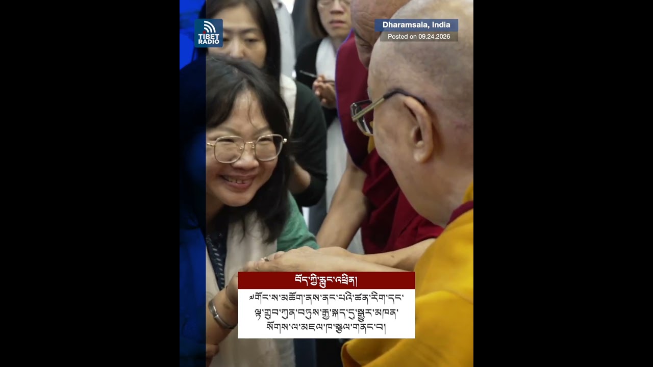 ༧གོང་ས་མཆོག་ནས་ནང་པའི་ཚན་རིག་དང་ལྟ་གྲུབ་ཀུན་བཏུས་རྒྱ་སྐད་དུ་སྒྱུར་མཁན་སོགས་ལ་མཇལ་ཁ་སྩལ་གནང་བ།