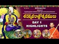 శరన్నవరాత్రి ఉత్సవాలు DAY-01  | మహాలక్ష్మీ అలంకారం  | HH Chinna Jeeyar Swamiji
