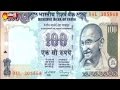 RBI To Launch New Rs. 100 Currency Note Soon