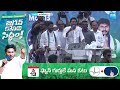 CM Jagan Slams Chandrababu over YSRCP Welfare Schemes | YSRCP Public Meeting Machilipatnam|@SakshiTV  - 10:24 min - News - Video