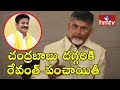 Revanth Reddy Episode Reached Climax : Chandrababu To Meet TTDP Leaders