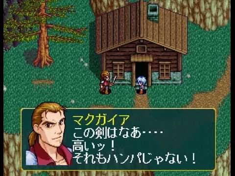 video AnEarth Fantasy Stories: First Volume