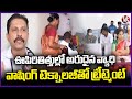 F2F With NIMS Hospital Pulmonary Medicine HOD Dr. Narender Kumar Over Lungs Treatment | V6 News